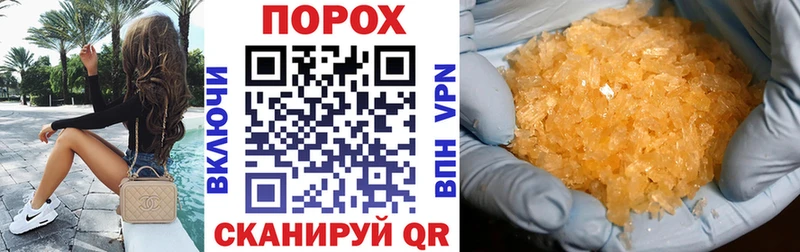 АМФЕТАМИН Premium  Аткарск 