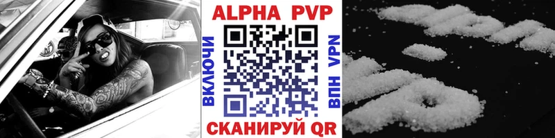 кракен   где купить   Аткарск  Alpha PVP крисы CK 