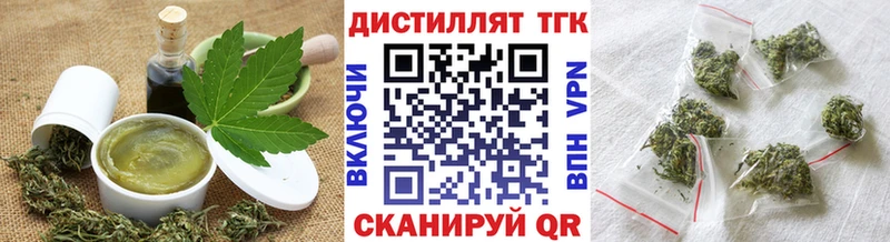 где можно купить   Аткарск  blacksprut зеркало  Cannafood конопля 
