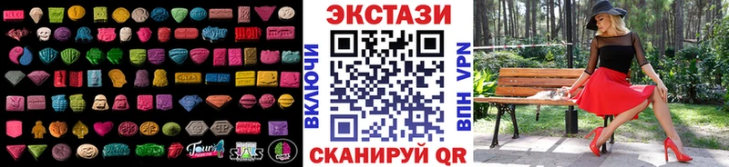 ЭКСТАЗИ Philipp Plein  купить наркотик  Аткарск 
