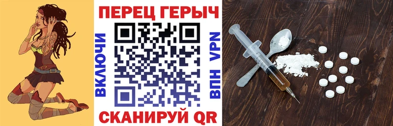 ГЕРОИН хмурый  Аткарск 