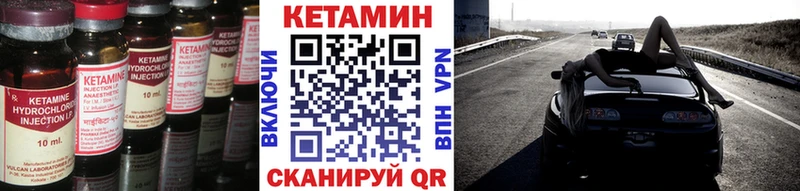 сколько стоит  ОМГ ОМГ вход  Кетамин ketamine  Аткарск 