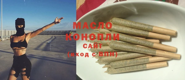 мефедрон Алексеевка