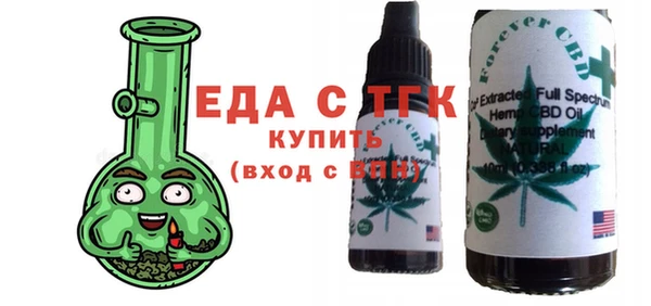 мефедрон Алексеевка