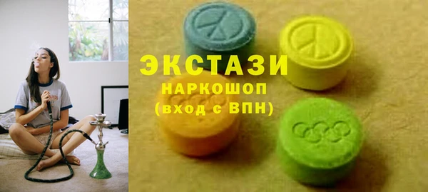 мефедрон Алексеевка