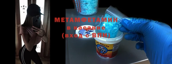 мефедрон Алексеевка