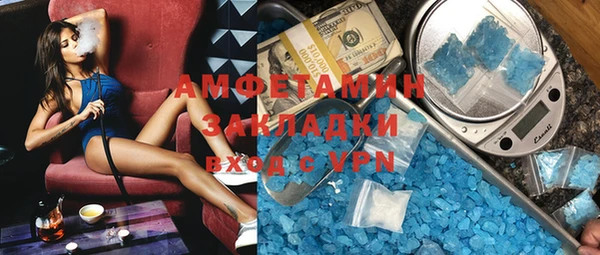 мефедрон Алексеевка