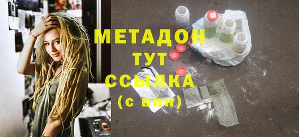молекула духа Каменногорск