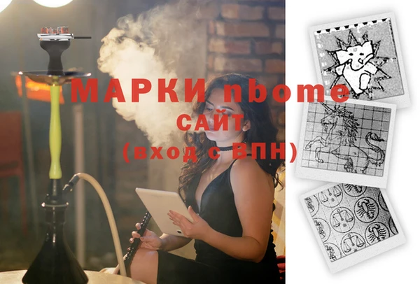 мефедрон Алексеевка