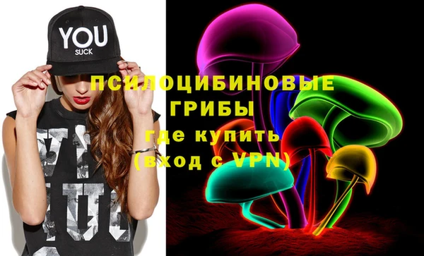 мефедрон Алексеевка