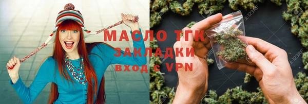 мефедрон Алексеевка