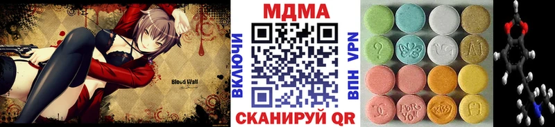 купить   Аткарск  MDMA молли 