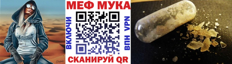 МЕФ 4 MMC  купить наркотик  Аткарск 