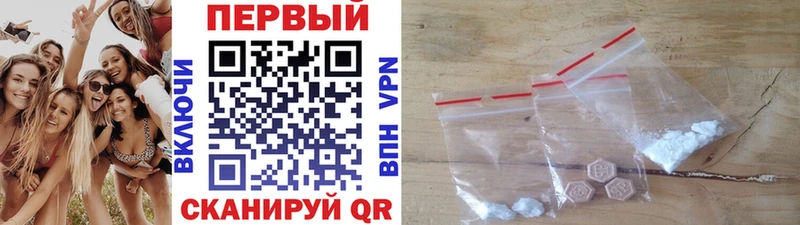 Метамфетамин Methamphetamine  цены   Аткарск 