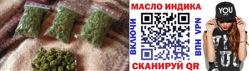 Дистиллят ТГК концентрат  Аткарск 